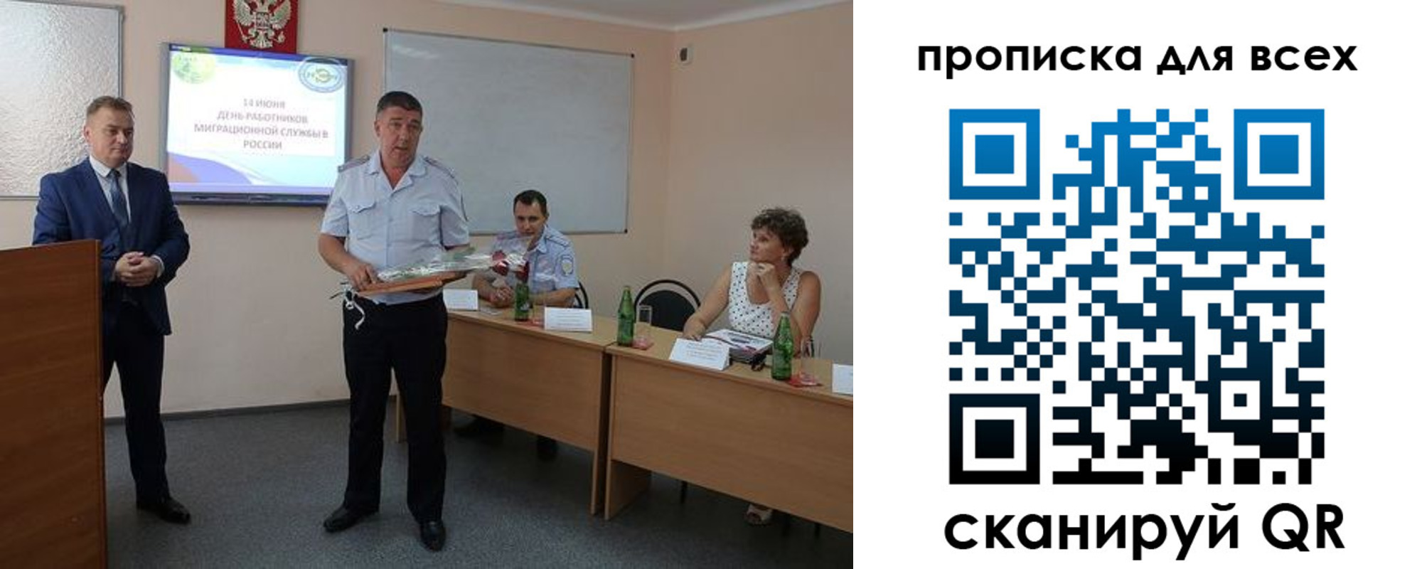 регистрация для школы в Энгельсе