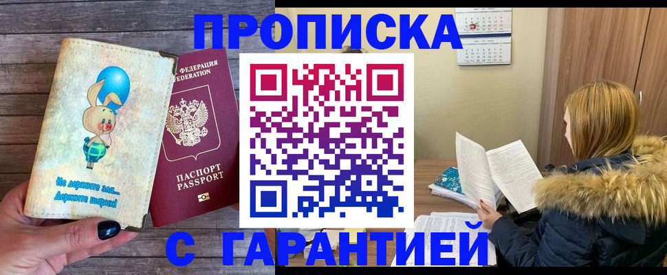 регистрация для дет. сада в Энгельсе